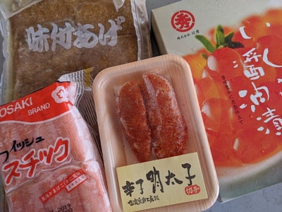Japanese Processed Foods and Others